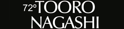 Logo_72TooroNagashi_sóletras